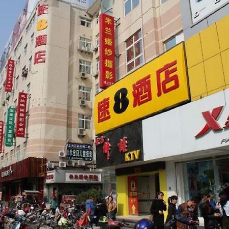 Super 8 Hotel Chuzhou Xiang Gang Cheng Exteriör bild
